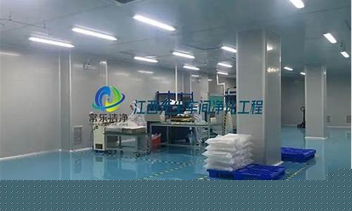 昆山生物车间无尘装修公司电话地址查询(昆山有哪些生物公司)