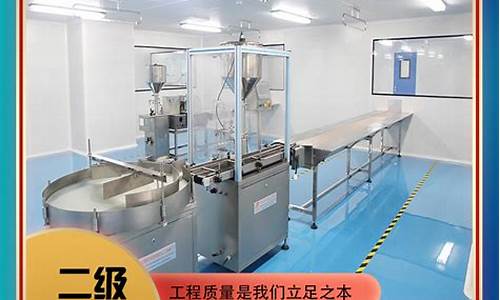 昆山医药洁净厂房装修公司电话(昆山医药产业园)