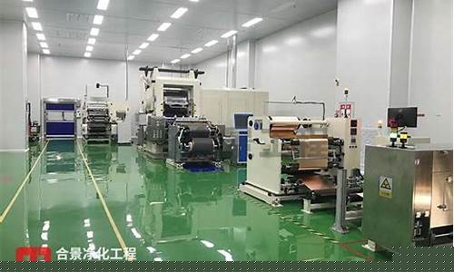昆山锂电池无尘车间设计装修