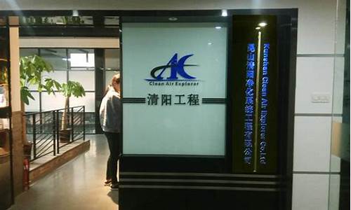 昆山洁净车间设计装修质量如何样(昆山净化车间装修)