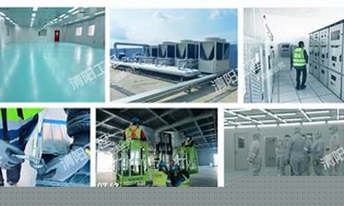 昆山净化车间装修报价表(昆山净化车间装修报价表图片)