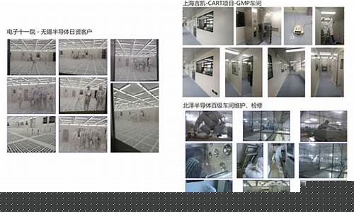昆山净化车间装修报价清单图片(昆山出名的净化公司)
